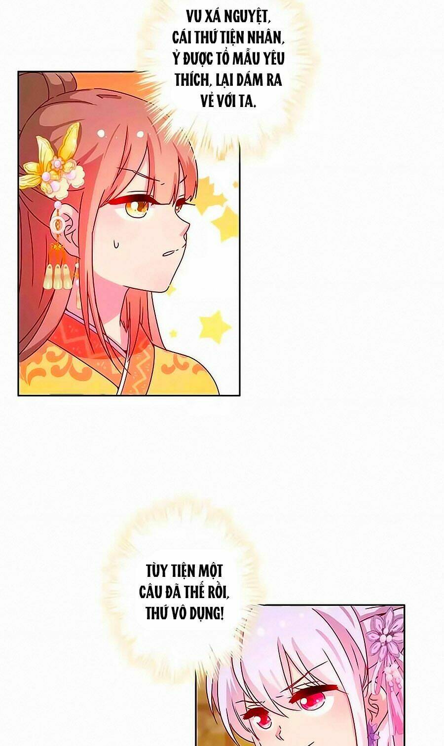 Hoàng Hậu Nương Nương Đích Năm Xu Đặc Hiệu: Chapter 131