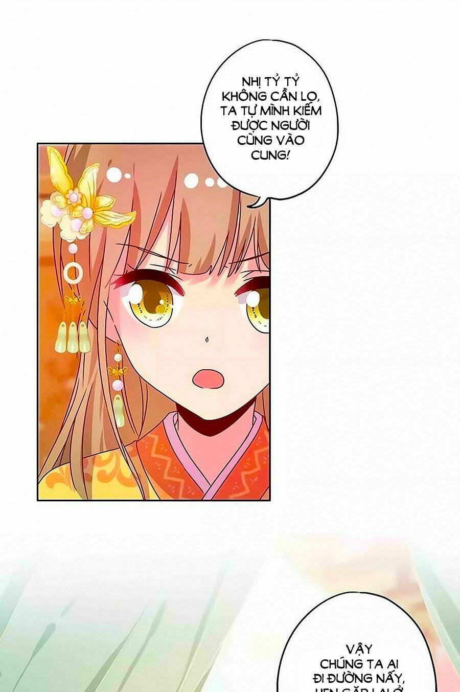 Hoàng Hậu Nương Nương Đích Năm Xu Đặc Hiệu: Chapter 131