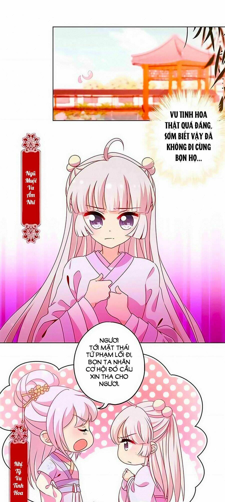 Hoàng Hậu Nương Nương Đích Năm Xu Đặc Hiệu: Chapter 135