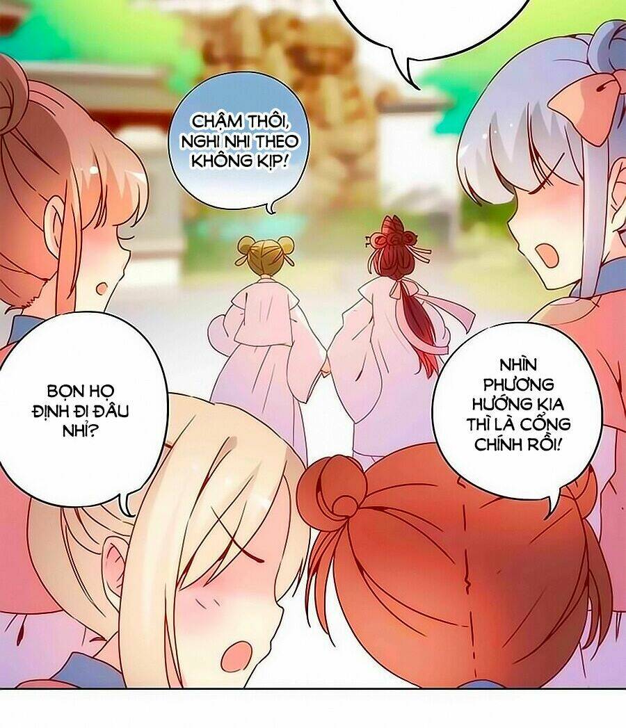 Hoàng Hậu Nương Nương Đích Năm Xu Đặc Hiệu: Chapter 14