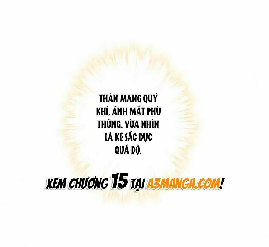 Hoàng Hậu Nương Nương Đích Năm Xu Đặc Hiệu: Chapter 14