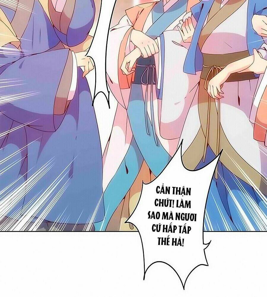 Hoàng Hậu Nương Nương Đích Năm Xu Đặc Hiệu: Chapter 14