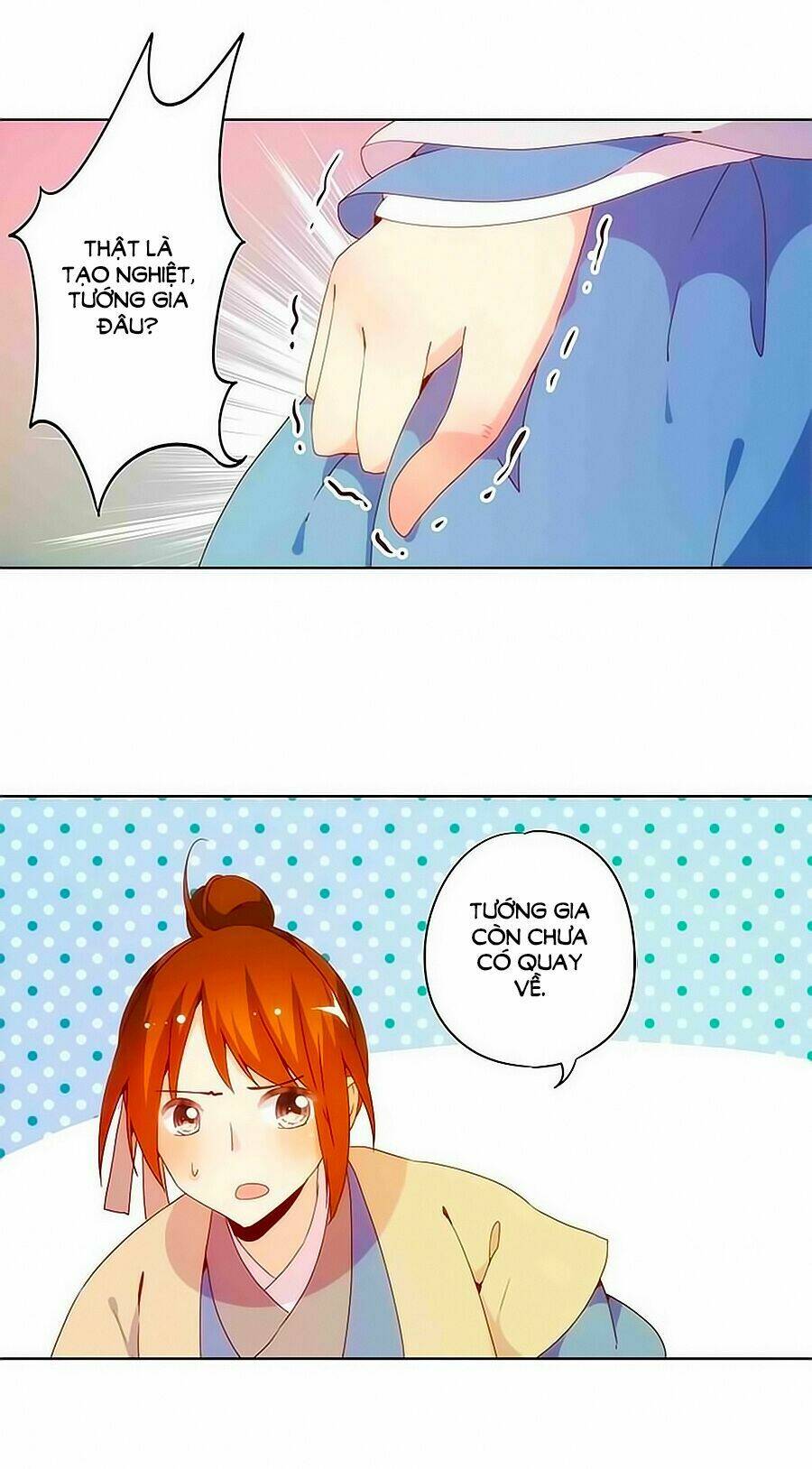 Hoàng Hậu Nương Nương Đích Năm Xu Đặc Hiệu: Chapter 14