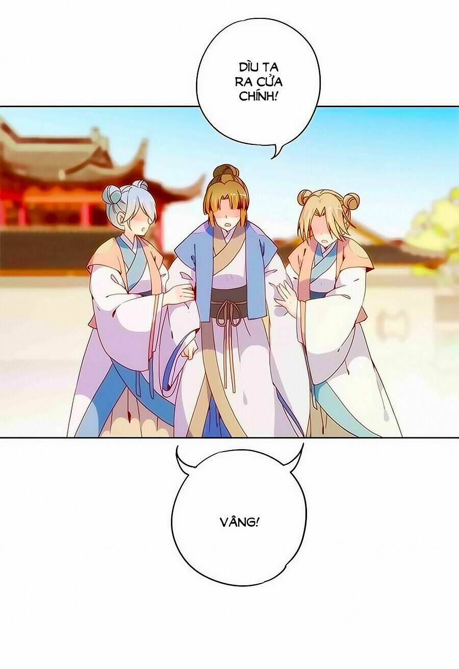 Hoàng Hậu Nương Nương Đích Năm Xu Đặc Hiệu: Chapter 14