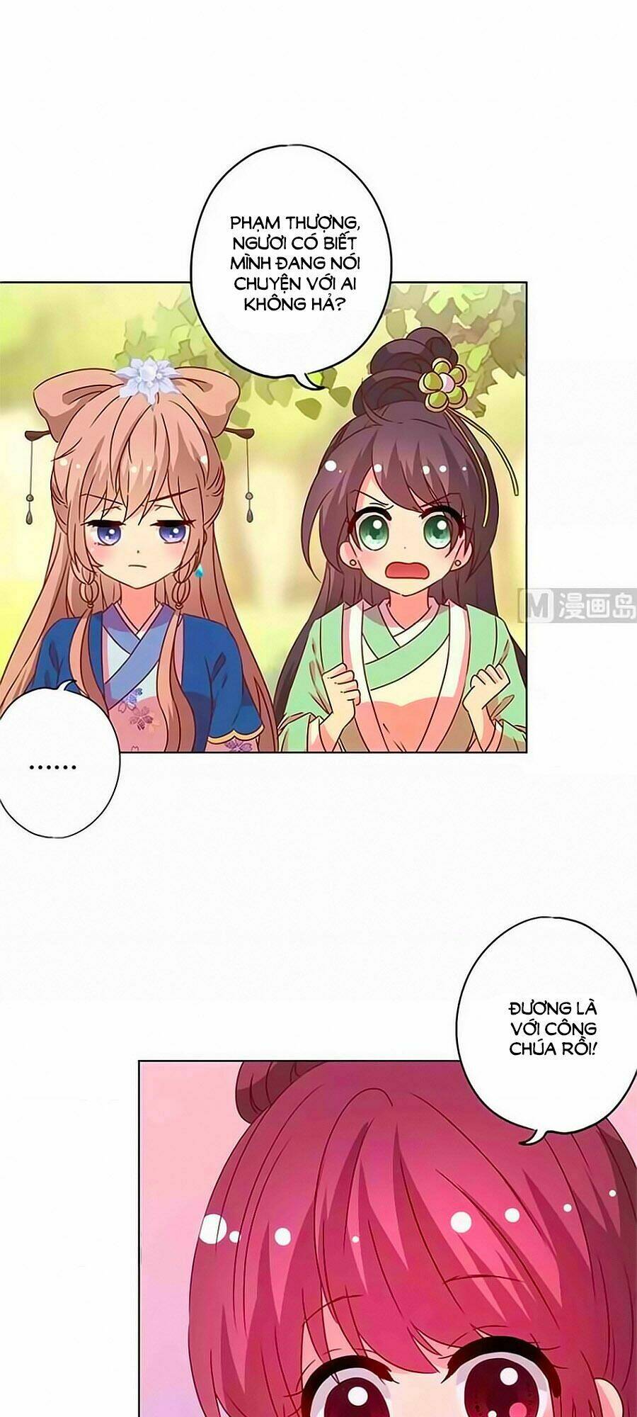 Hoàng Hậu Nương Nương Đích Năm Xu Đặc Hiệu: Chapter 140