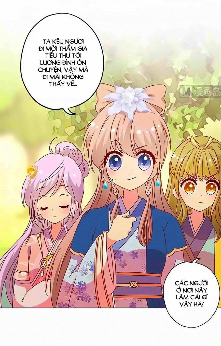 Hoàng Hậu Nương Nương Đích Năm Xu Đặc Hiệu: Chapter 140