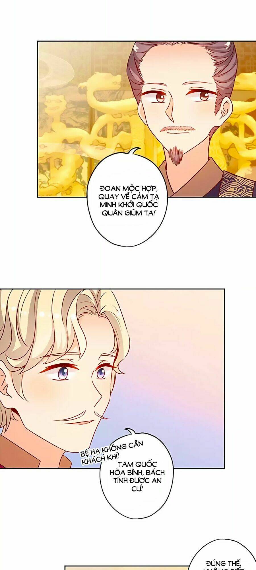 Hoàng Hậu Nương Nương Đích Năm Xu Đặc Hiệu: Chapter 152
