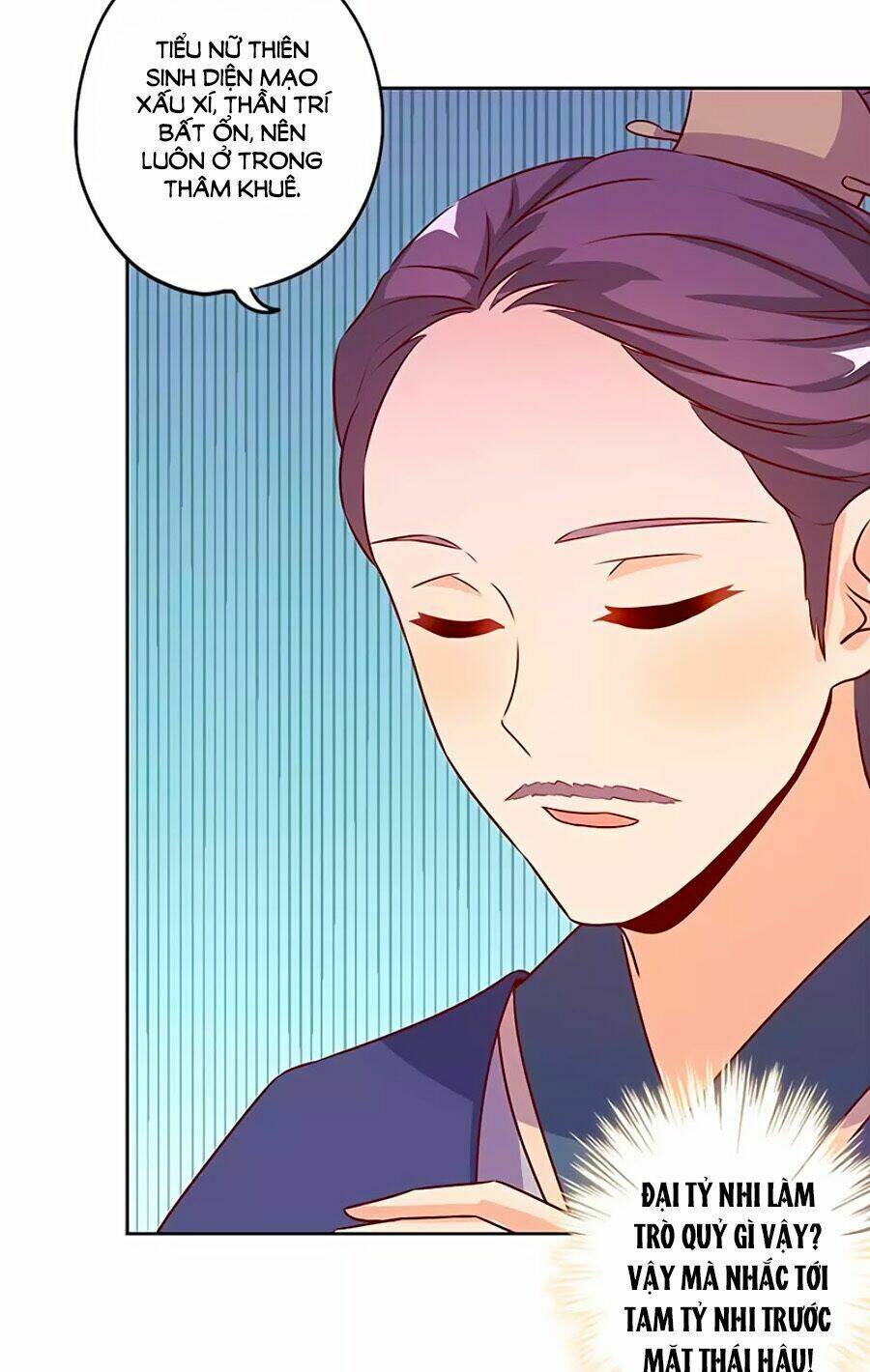Hoàng Hậu Nương Nương Đích Năm Xu Đặc Hiệu: Chapter 152