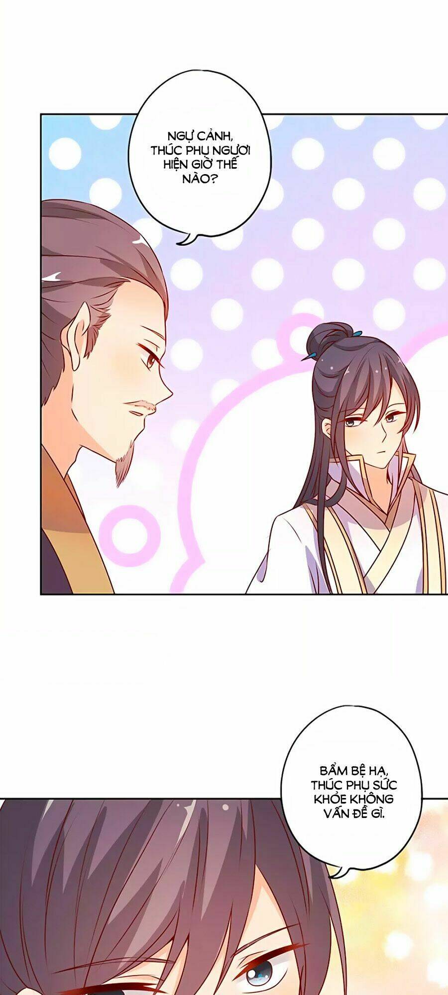 Hoàng Hậu Nương Nương Đích Năm Xu Đặc Hiệu: Chapter 152