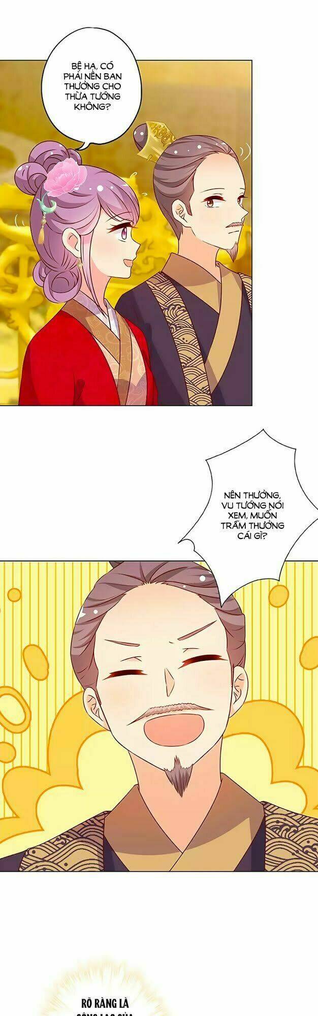 Hoàng Hậu Nương Nương Đích Năm Xu Đặc Hiệu: Chapter 154