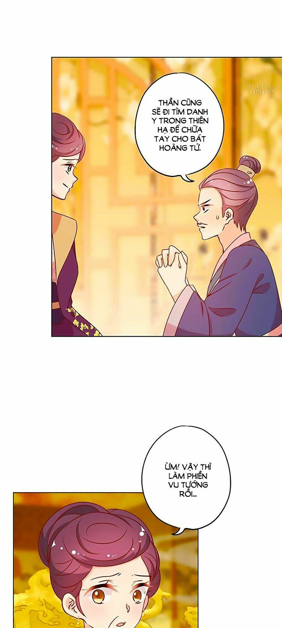 Hoàng Hậu Nương Nương Đích Năm Xu Đặc Hiệu: Chapter 158