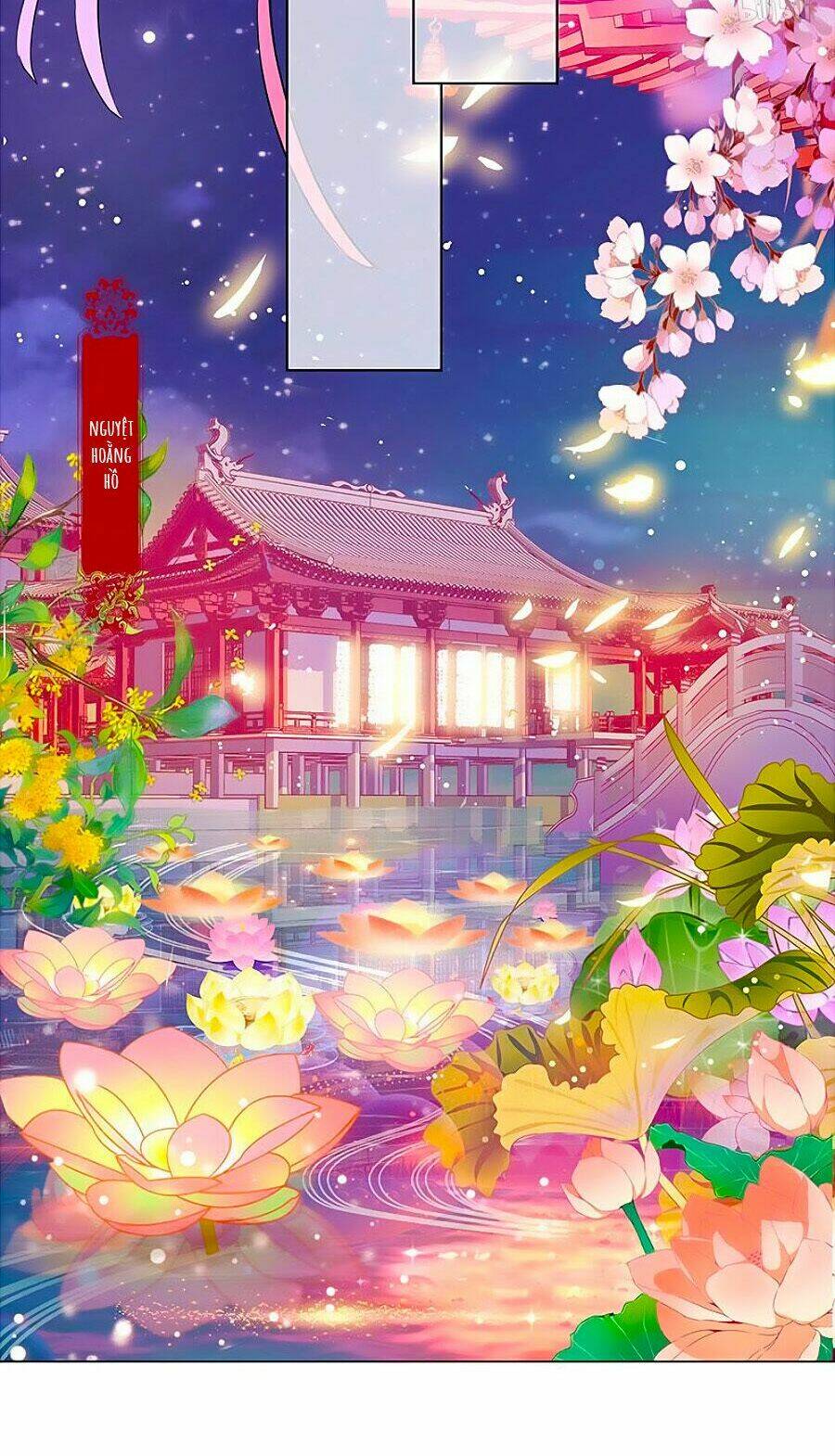 Hoàng Hậu Nương Nương Đích Năm Xu Đặc Hiệu: Chapter 158