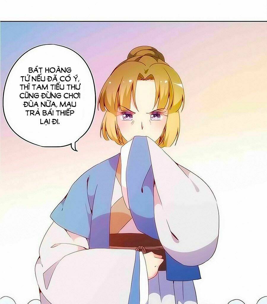 Hoàng Hậu Nương Nương Đích Năm Xu Đặc Hiệu: Chapter 16