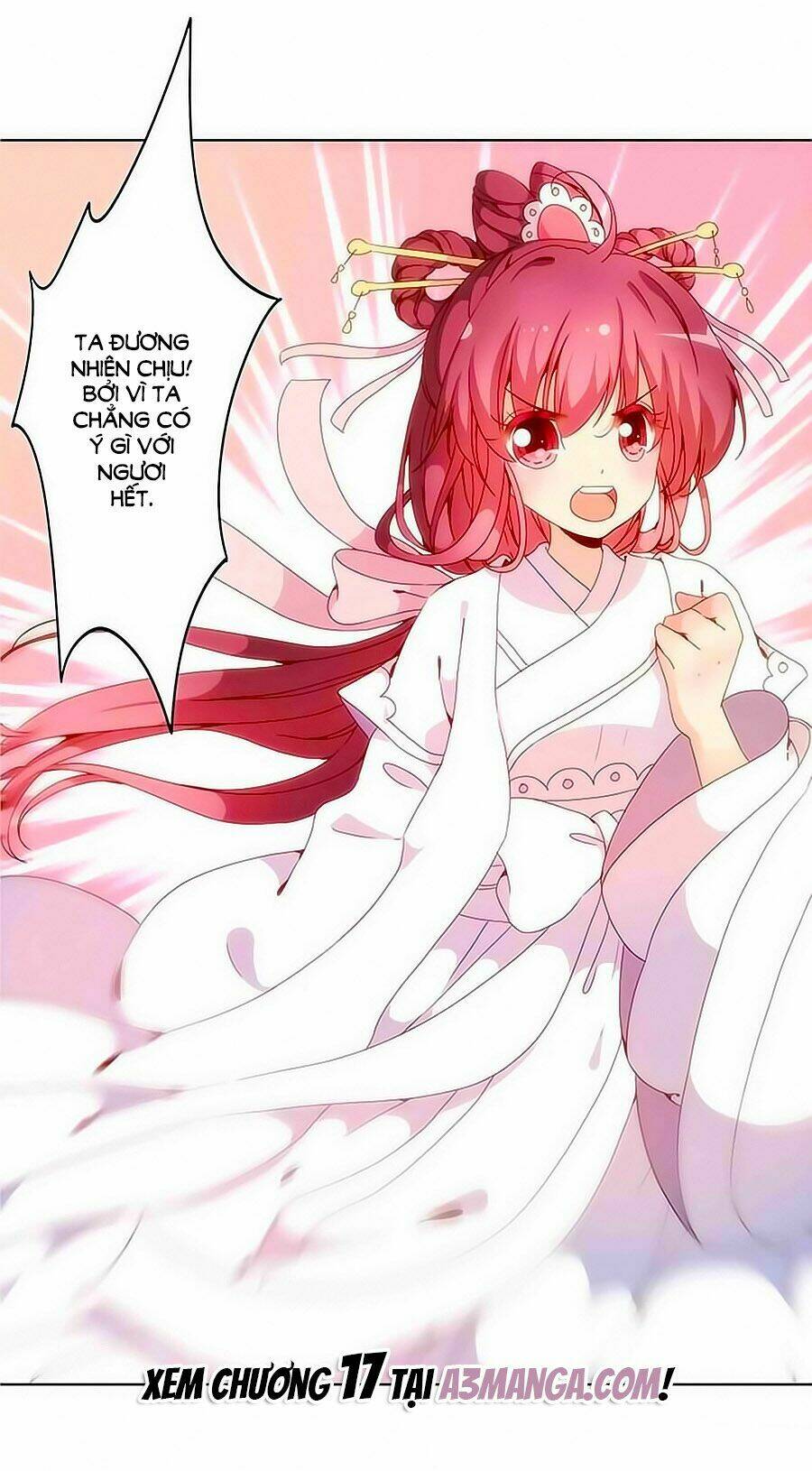 Hoàng Hậu Nương Nương Đích Năm Xu Đặc Hiệu: Chapter 16