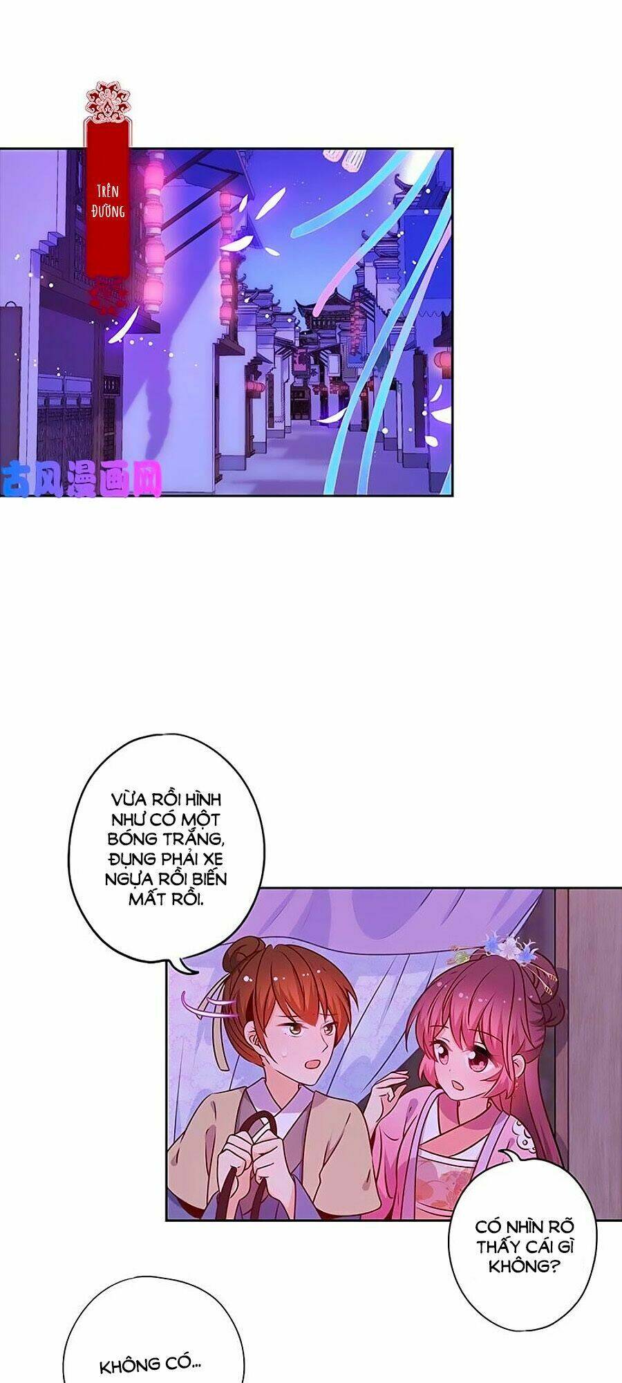 Hoàng Hậu Nương Nương Đích Năm Xu Đặc Hiệu: Chapter 162