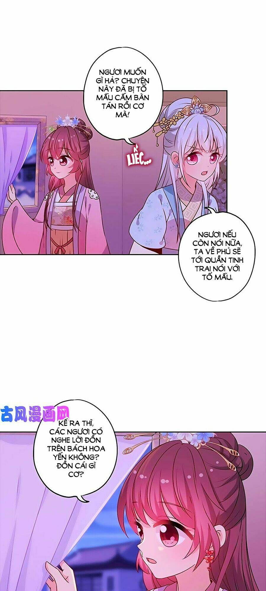 Hoàng Hậu Nương Nương Đích Năm Xu Đặc Hiệu: Chapter 162