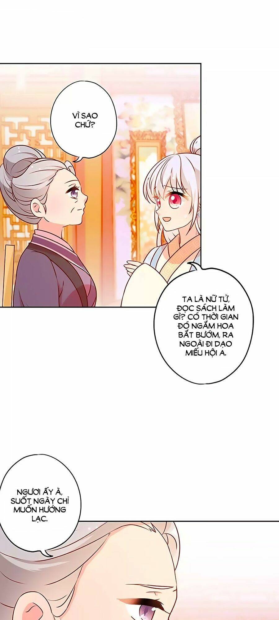 Hoàng Hậu Nương Nương Đích Năm Xu Đặc Hiệu: Chapter 166