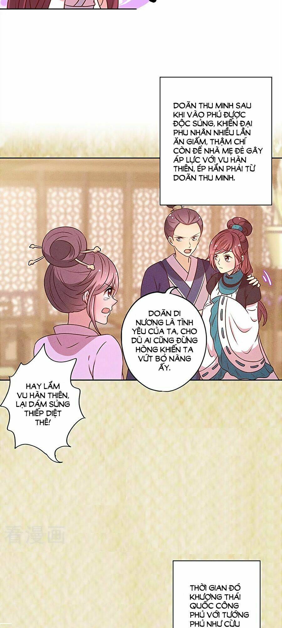 Hoàng Hậu Nương Nương Đích Năm Xu Đặc Hiệu: Chapter 168
