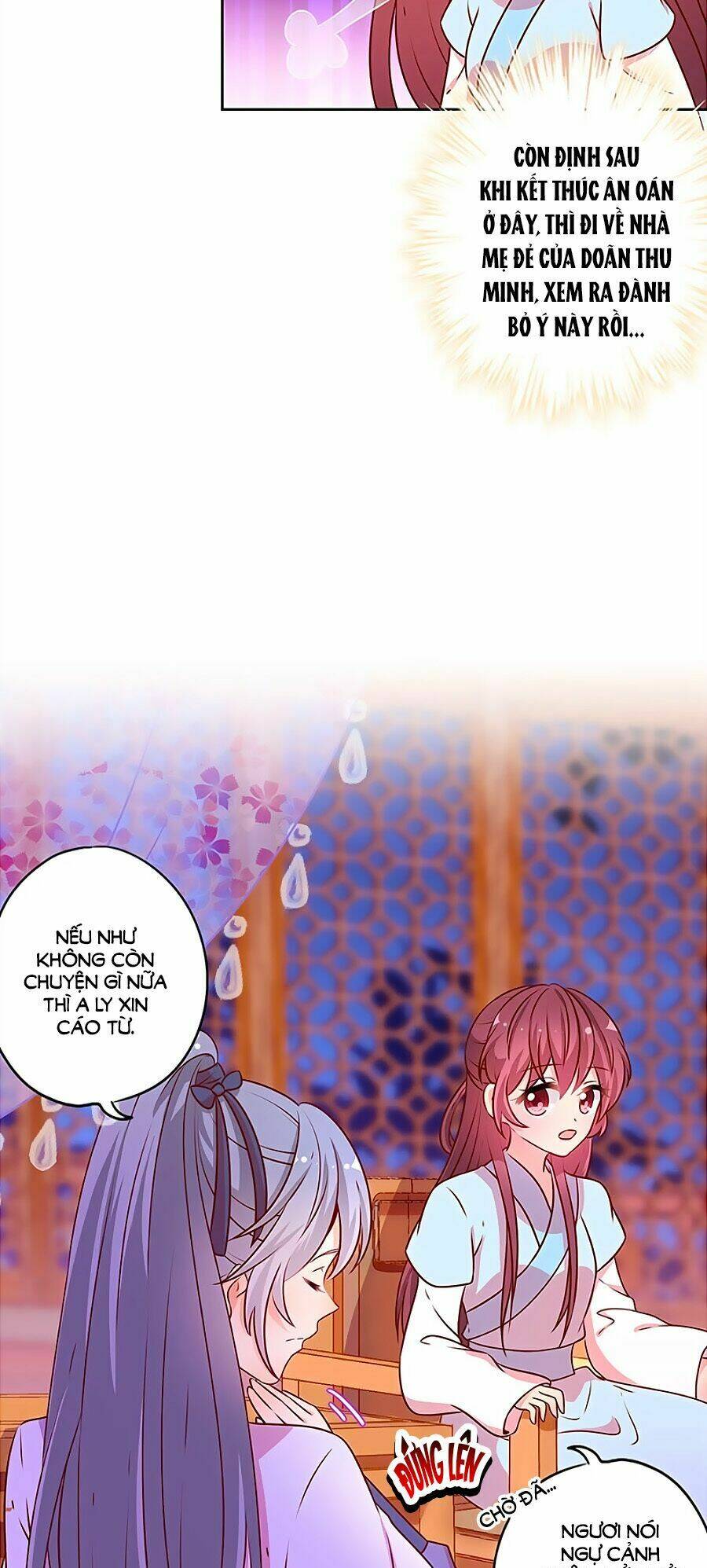 Hoàng Hậu Nương Nương Đích Năm Xu Đặc Hiệu: Chapter 168