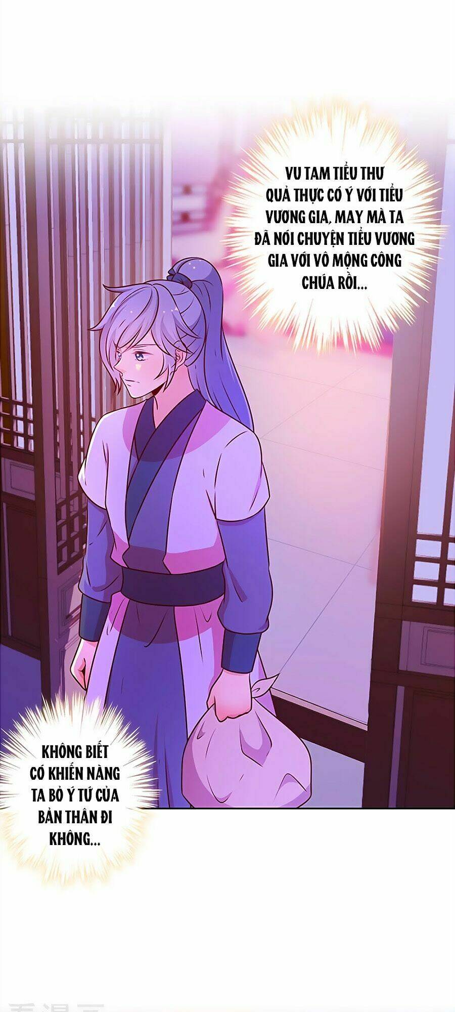 Hoàng Hậu Nương Nương Đích Năm Xu Đặc Hiệu: Chapter 168