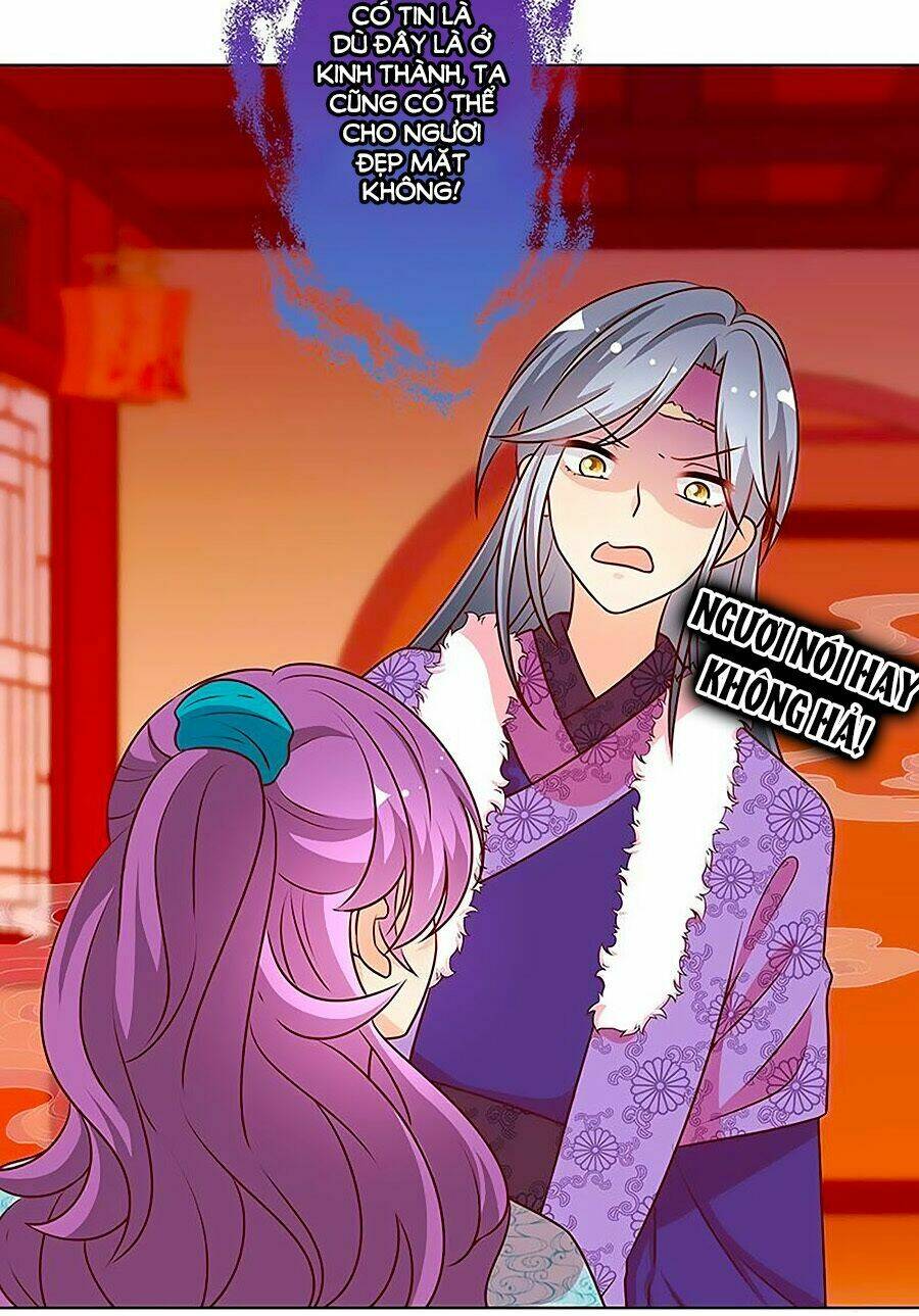 Hoàng Hậu Nương Nương Đích Năm Xu Đặc Hiệu: Chapter 173
