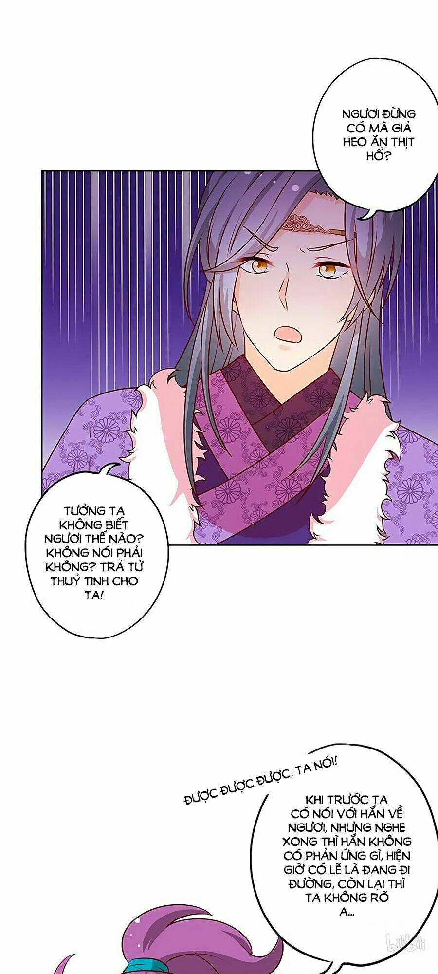 Hoàng Hậu Nương Nương Đích Năm Xu Đặc Hiệu: Chapter 173