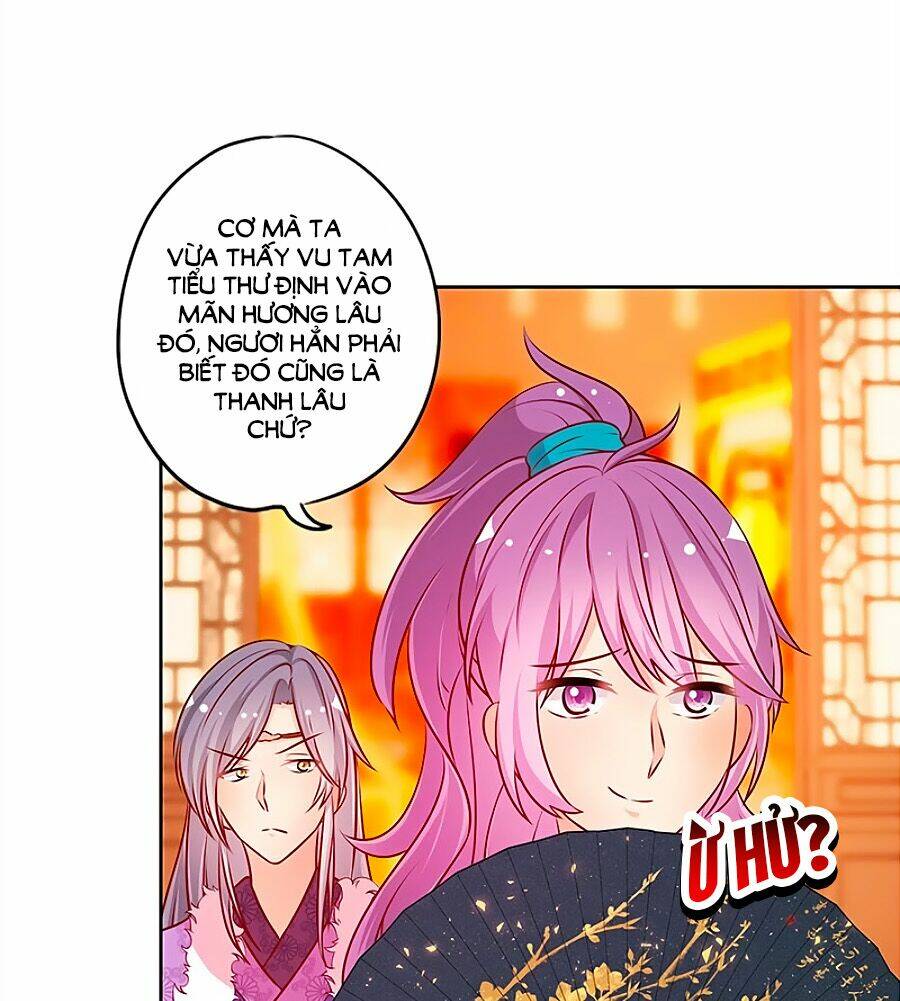 Hoàng Hậu Nương Nương Đích Năm Xu Đặc Hiệu: Chapter 174