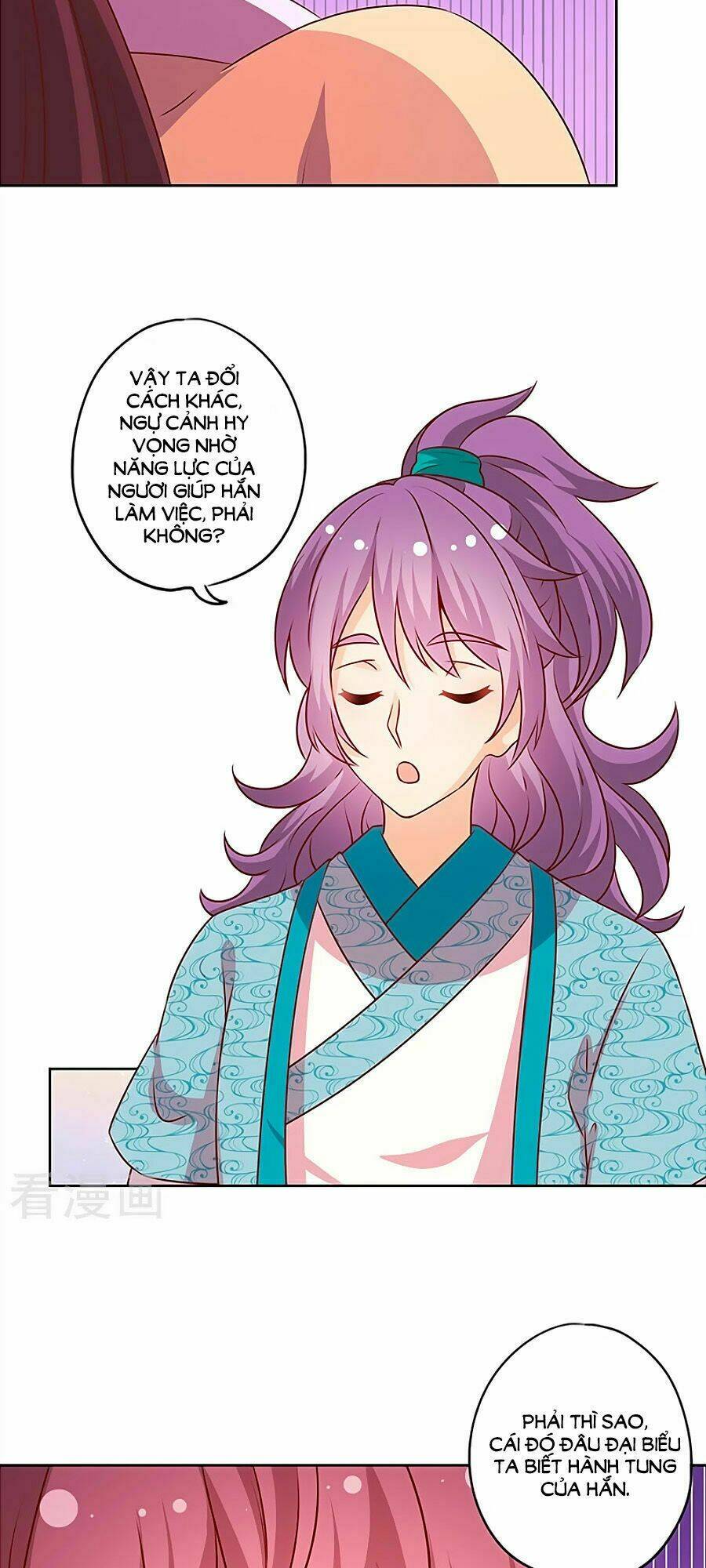 Hoàng Hậu Nương Nương Đích Năm Xu Đặc Hiệu: Chapter 175