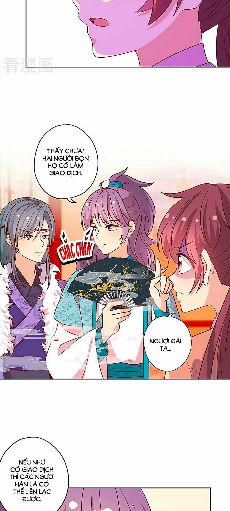 Hoàng Hậu Nương Nương Đích Năm Xu Đặc Hiệu: Chapter 175