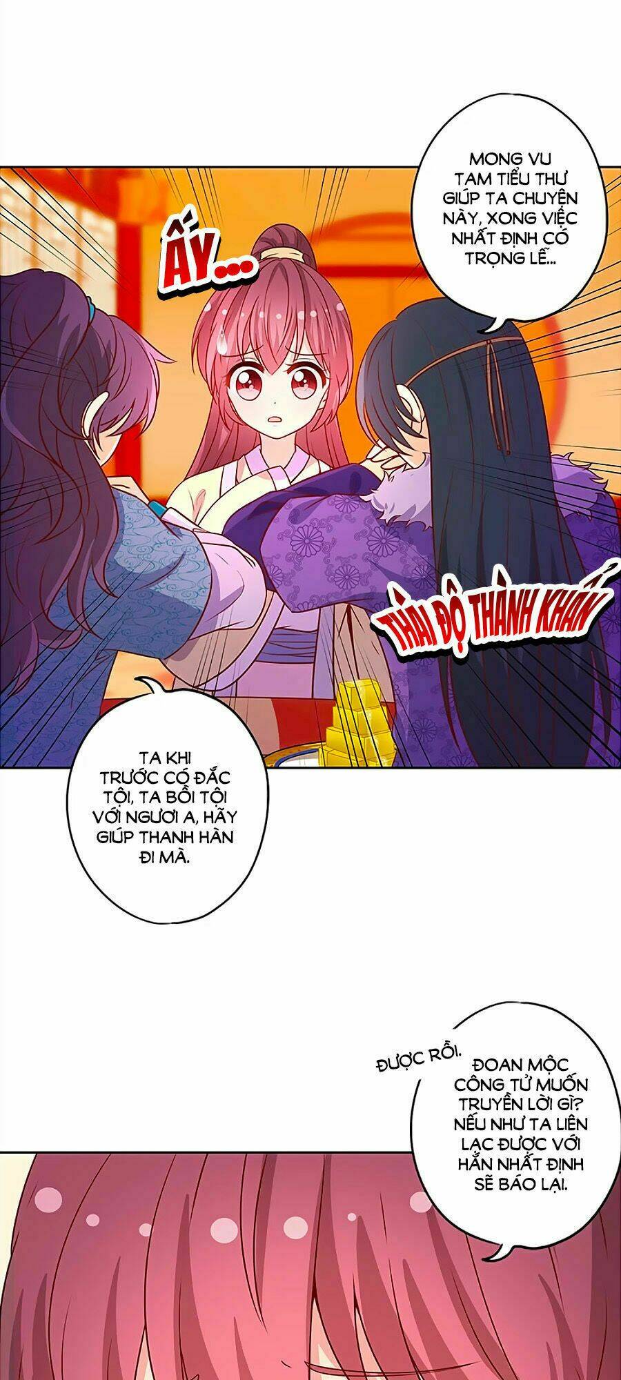 Hoàng Hậu Nương Nương Đích Năm Xu Đặc Hiệu: Chapter 175