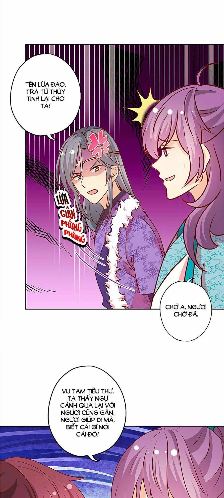 Hoàng Hậu Nương Nương Đích Năm Xu Đặc Hiệu: Chapter 175