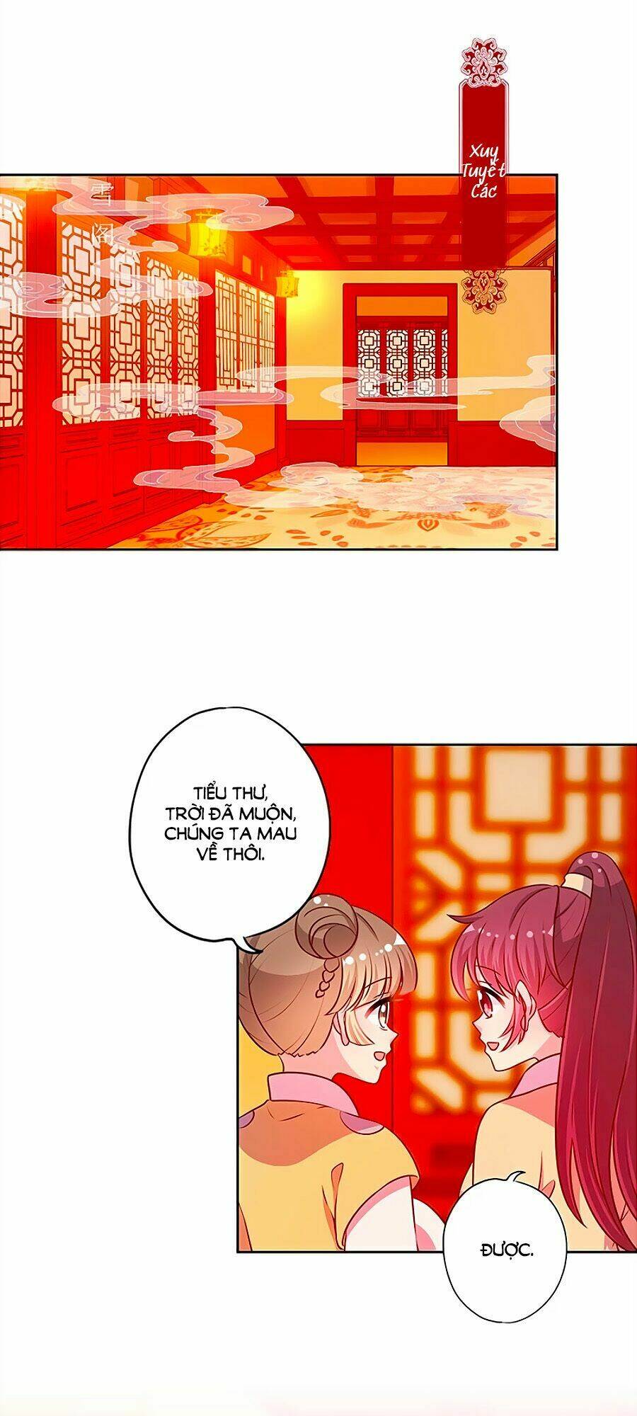 Hoàng Hậu Nương Nương Đích Năm Xu Đặc Hiệu: Chapter 176