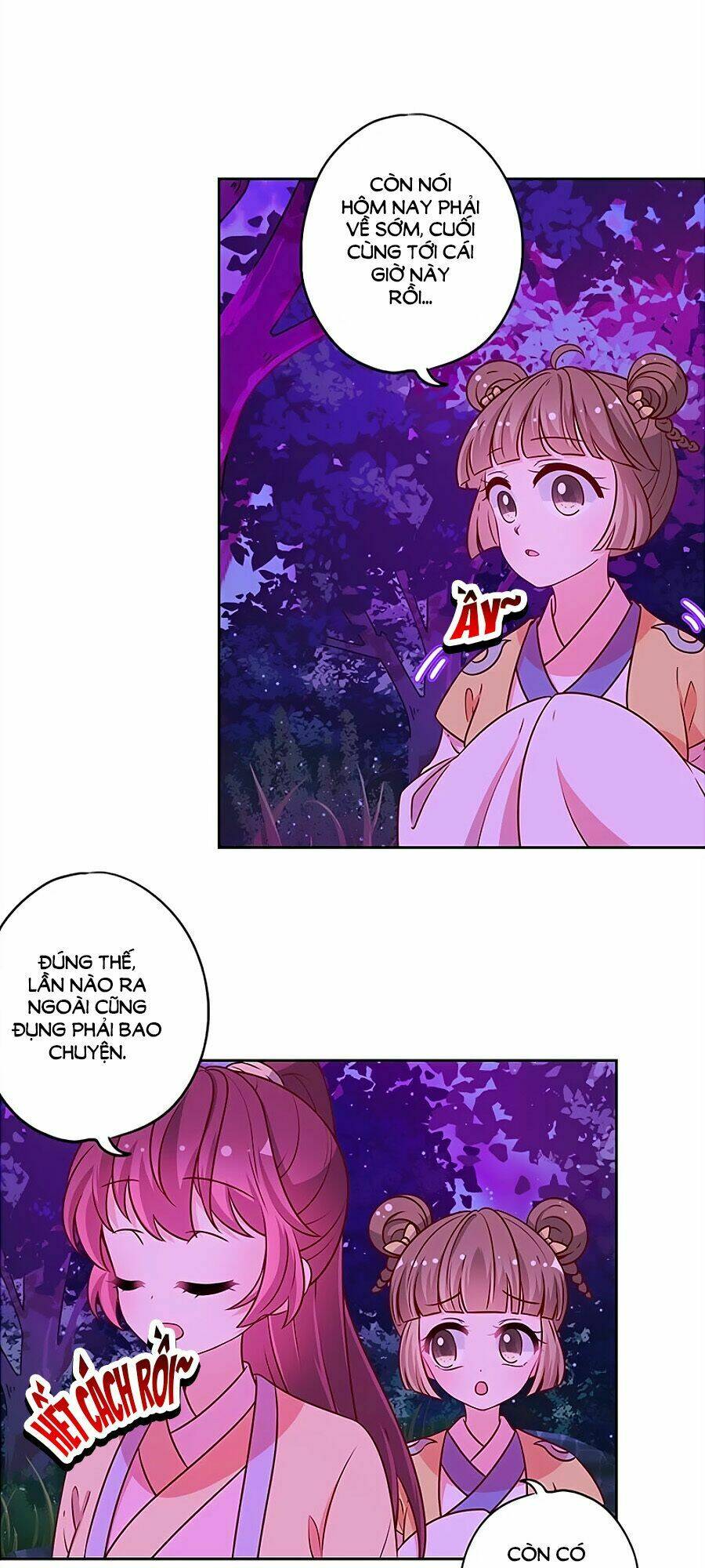 Hoàng Hậu Nương Nương Đích Năm Xu Đặc Hiệu: Chapter 176