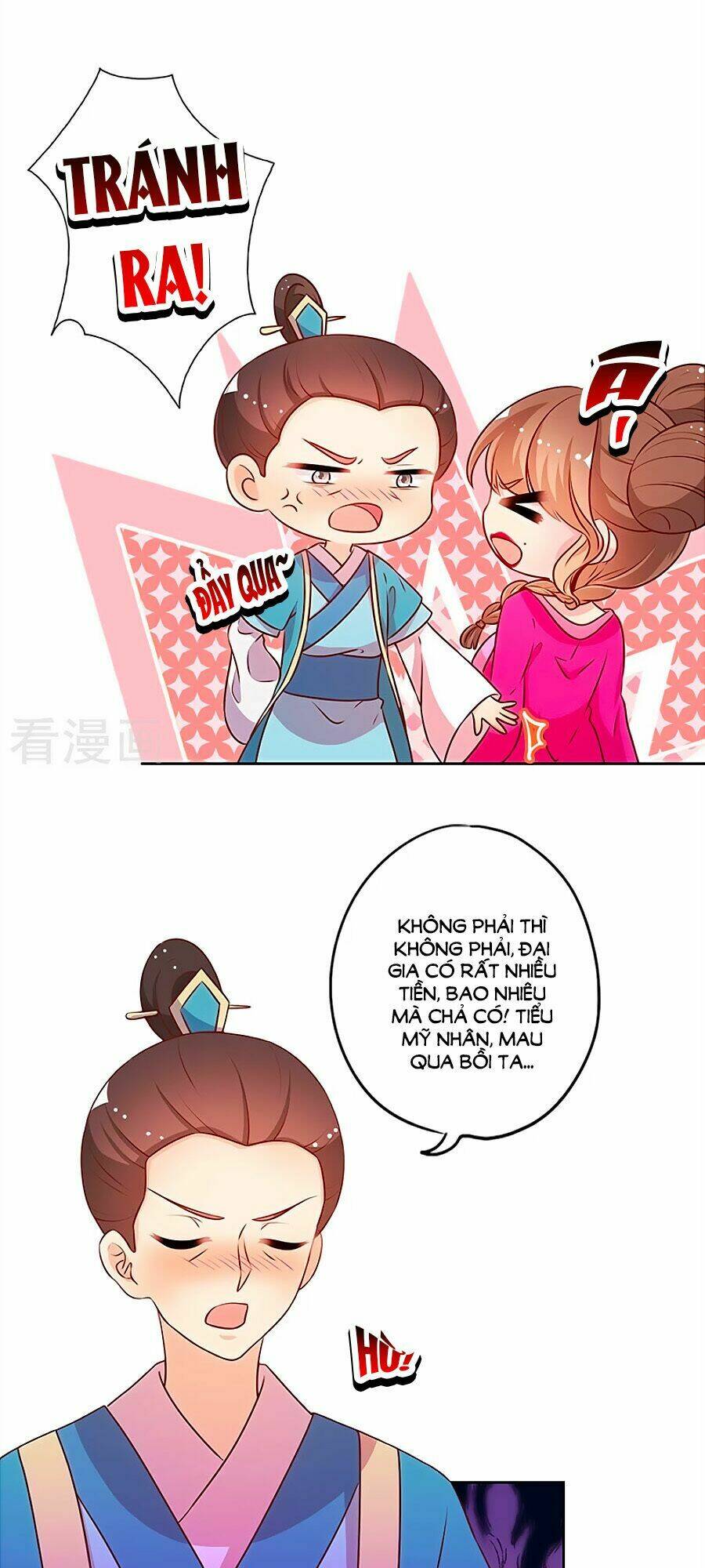Hoàng Hậu Nương Nương Đích Năm Xu Đặc Hiệu: Chapter 176