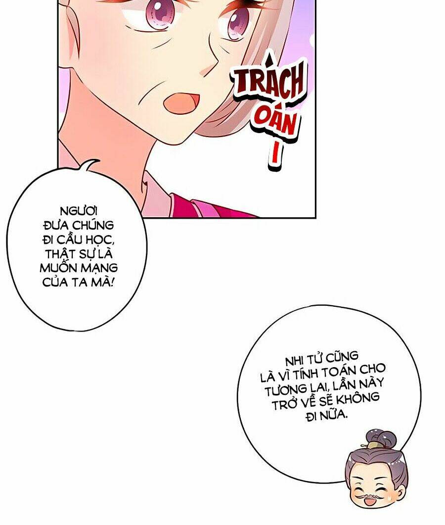 Hoàng Hậu Nương Nương Đích Năm Xu Đặc Hiệu: Chapter 178