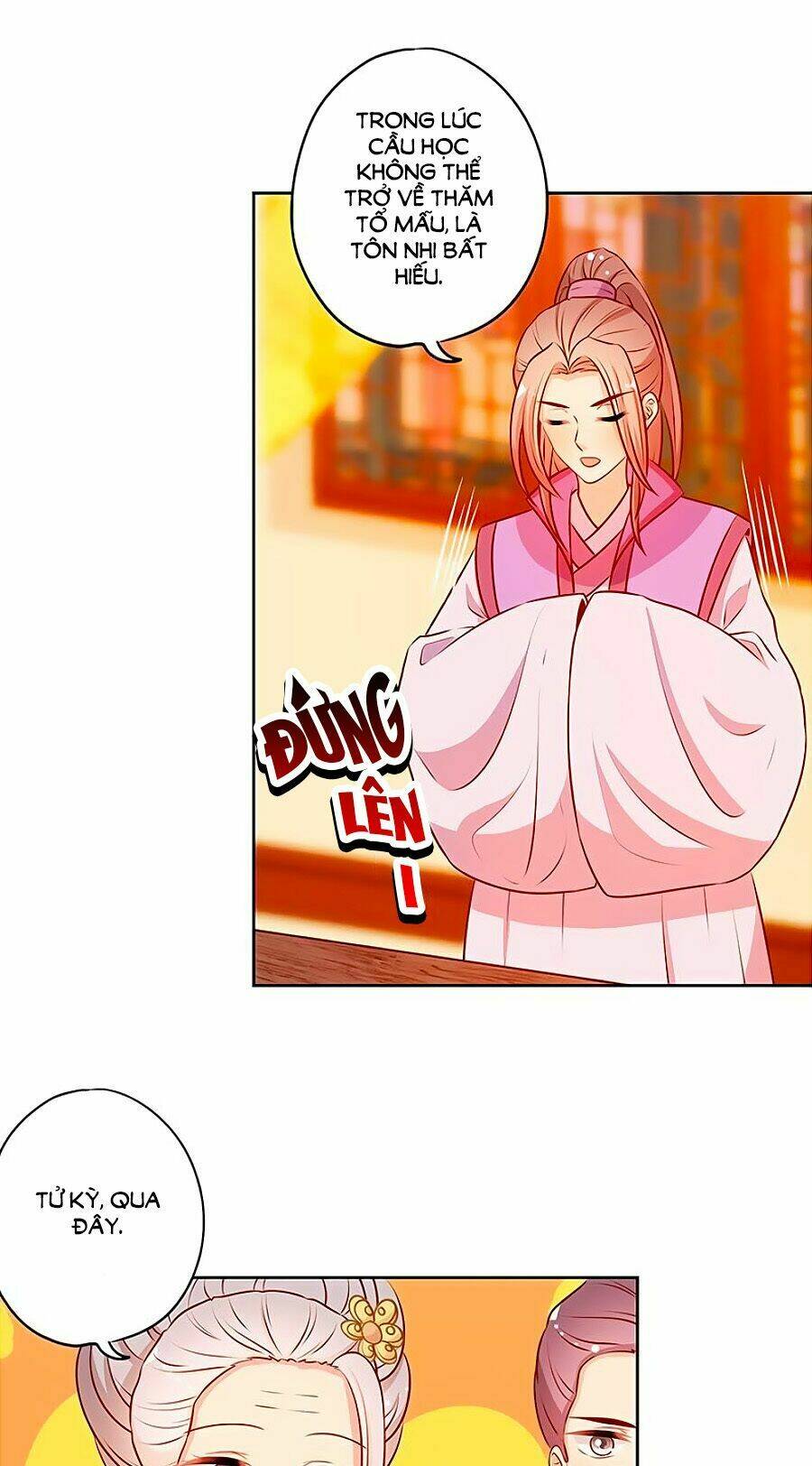 Hoàng Hậu Nương Nương Đích Năm Xu Đặc Hiệu: Chapter 178