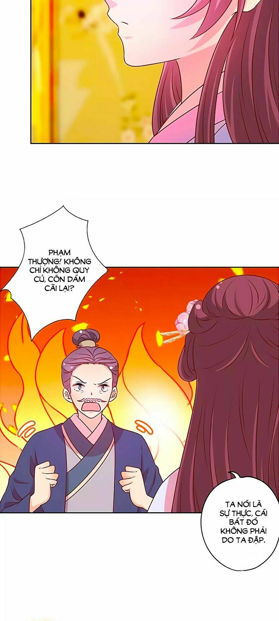 Hoàng Hậu Nương Nương Đích Năm Xu Đặc Hiệu: Chapter 180