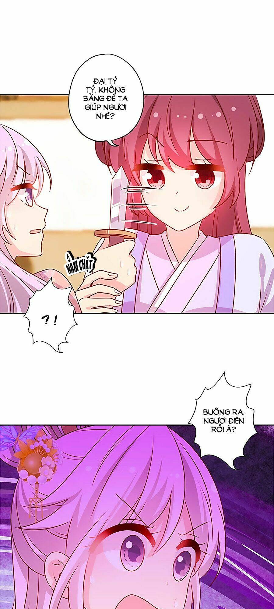 Hoàng Hậu Nương Nương Đích Năm Xu Đặc Hiệu: Chapter 183