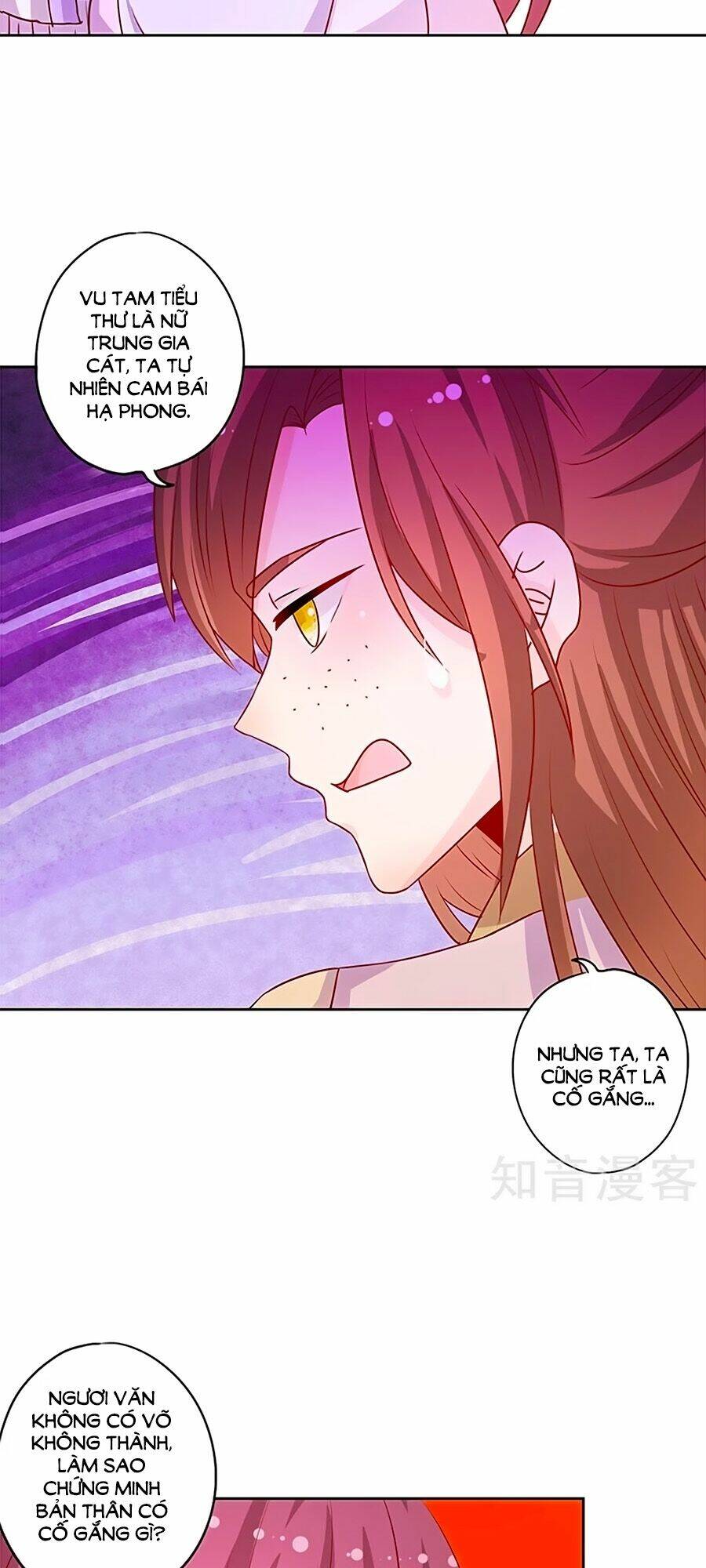 Hoàng Hậu Nương Nương Đích Năm Xu Đặc Hiệu: Chapter 189
