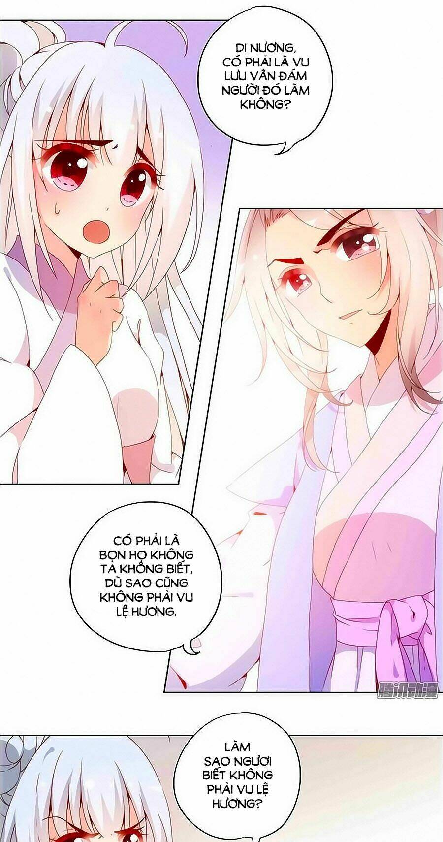 Hoàng Hậu Nương Nương Đích Năm Xu Đặc Hiệu: Chapter 19