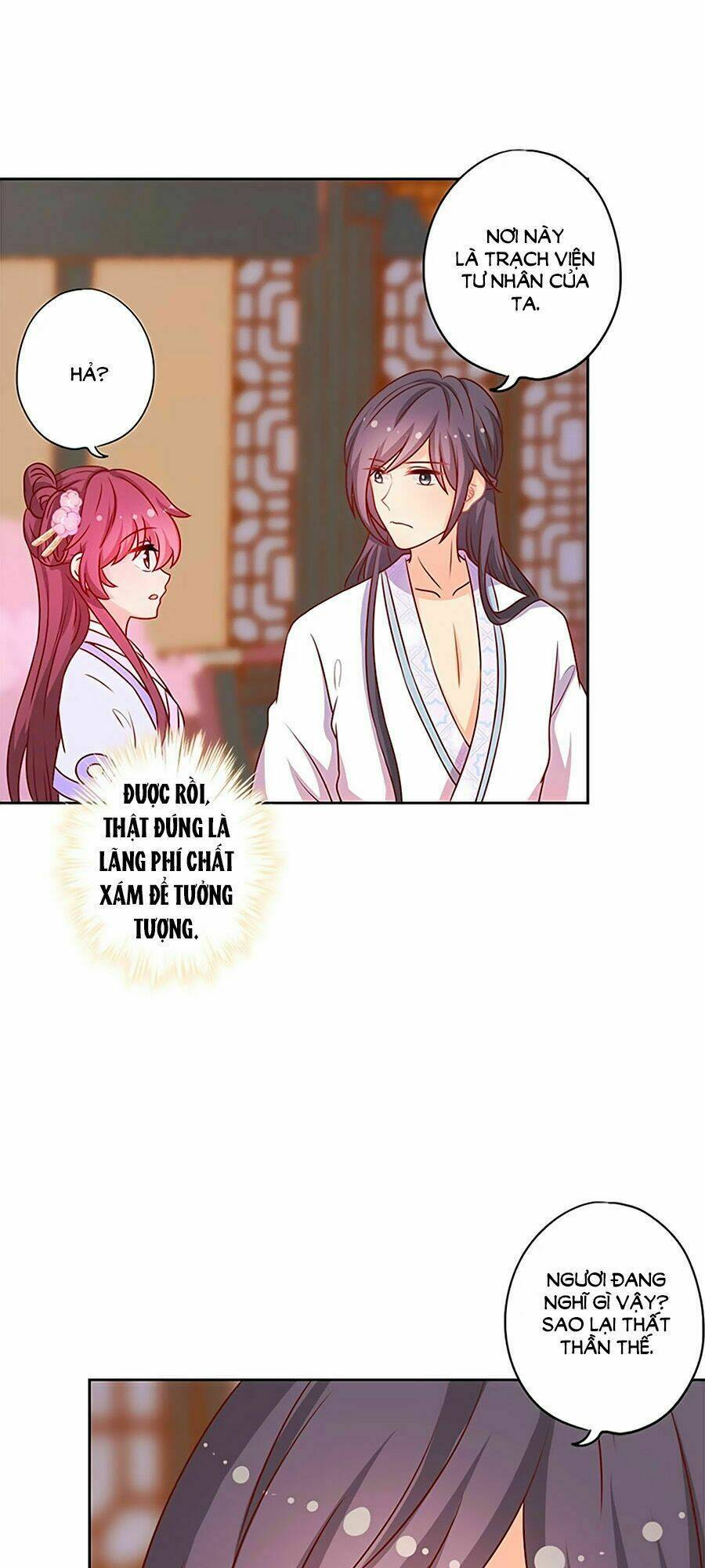 Hoàng Hậu Nương Nương Đích Năm Xu Đặc Hiệu: Chapter 194