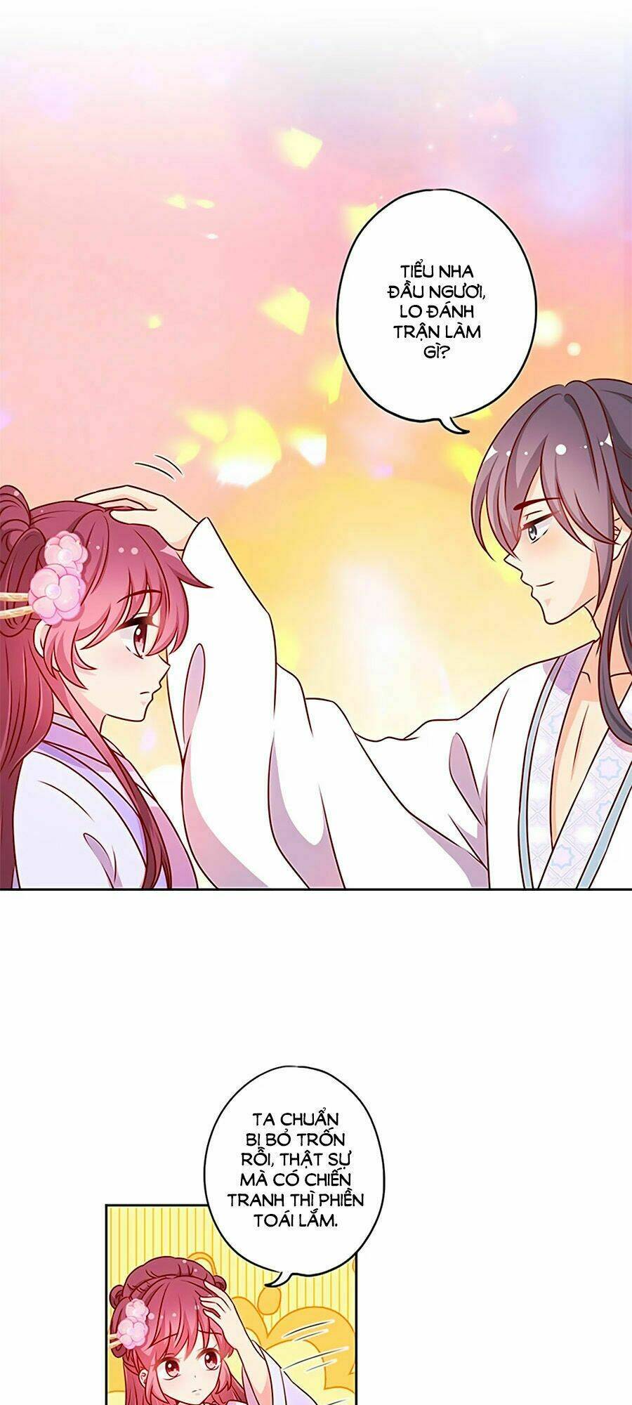 Hoàng Hậu Nương Nương Đích Năm Xu Đặc Hiệu: Chapter 195