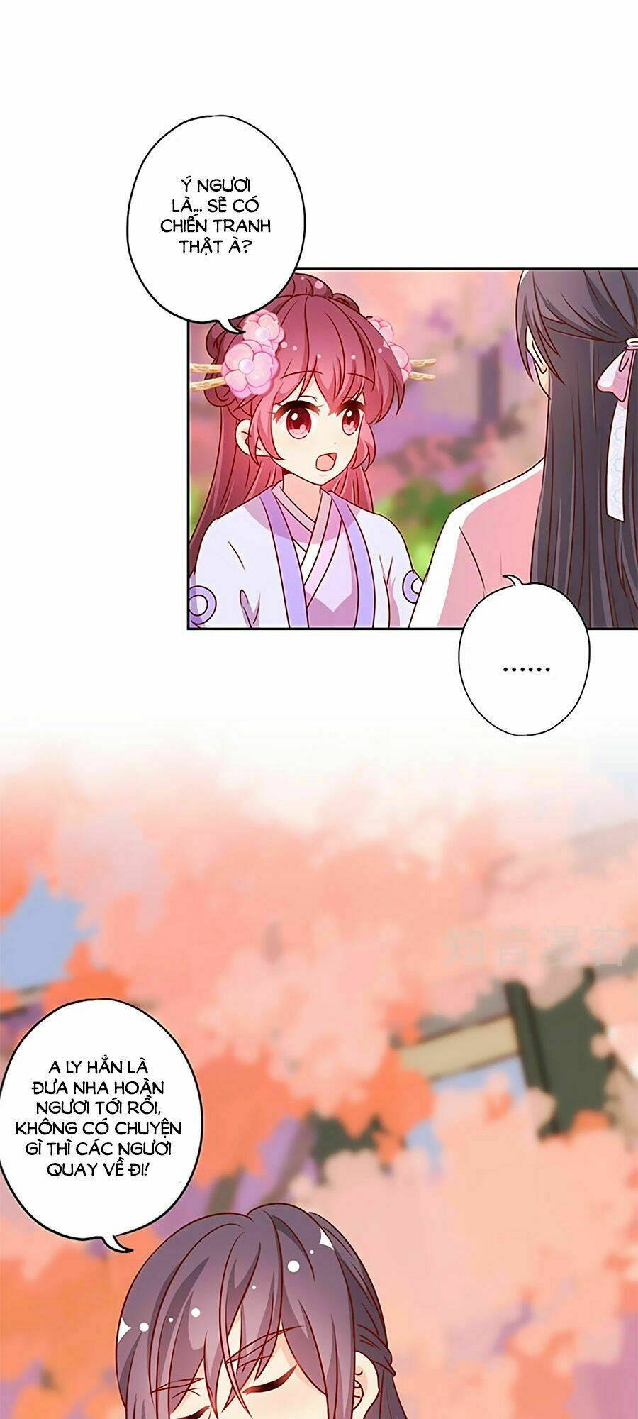 Hoàng Hậu Nương Nương Đích Năm Xu Đặc Hiệu: Chapter 195
