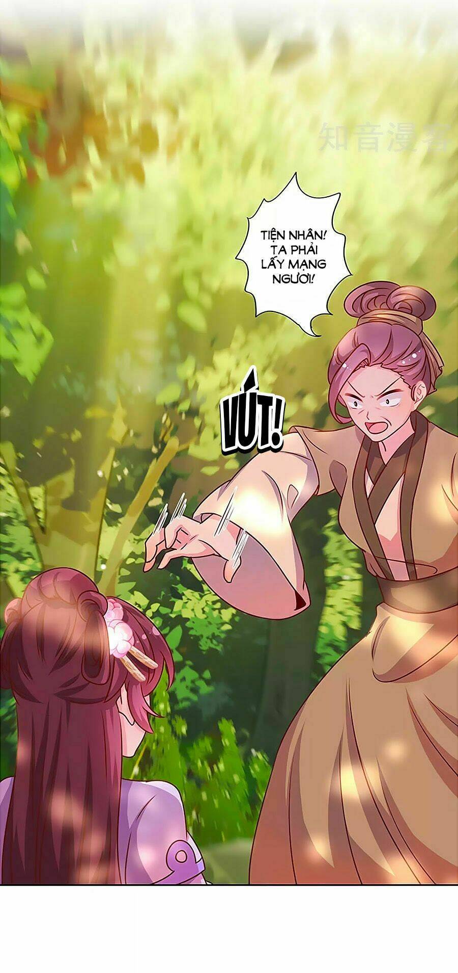 Hoàng Hậu Nương Nương Đích Năm Xu Đặc Hiệu: Chapter 197