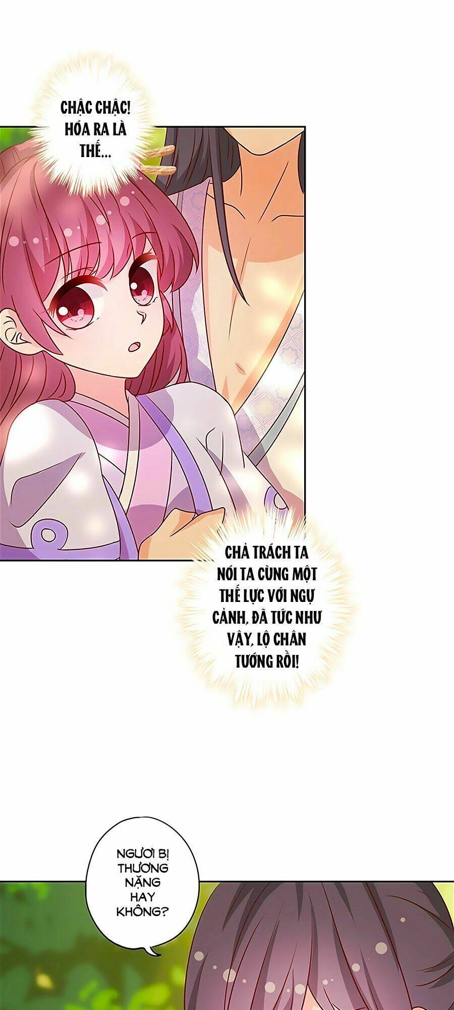 Hoàng Hậu Nương Nương Đích Năm Xu Đặc Hiệu: Chapter 198
