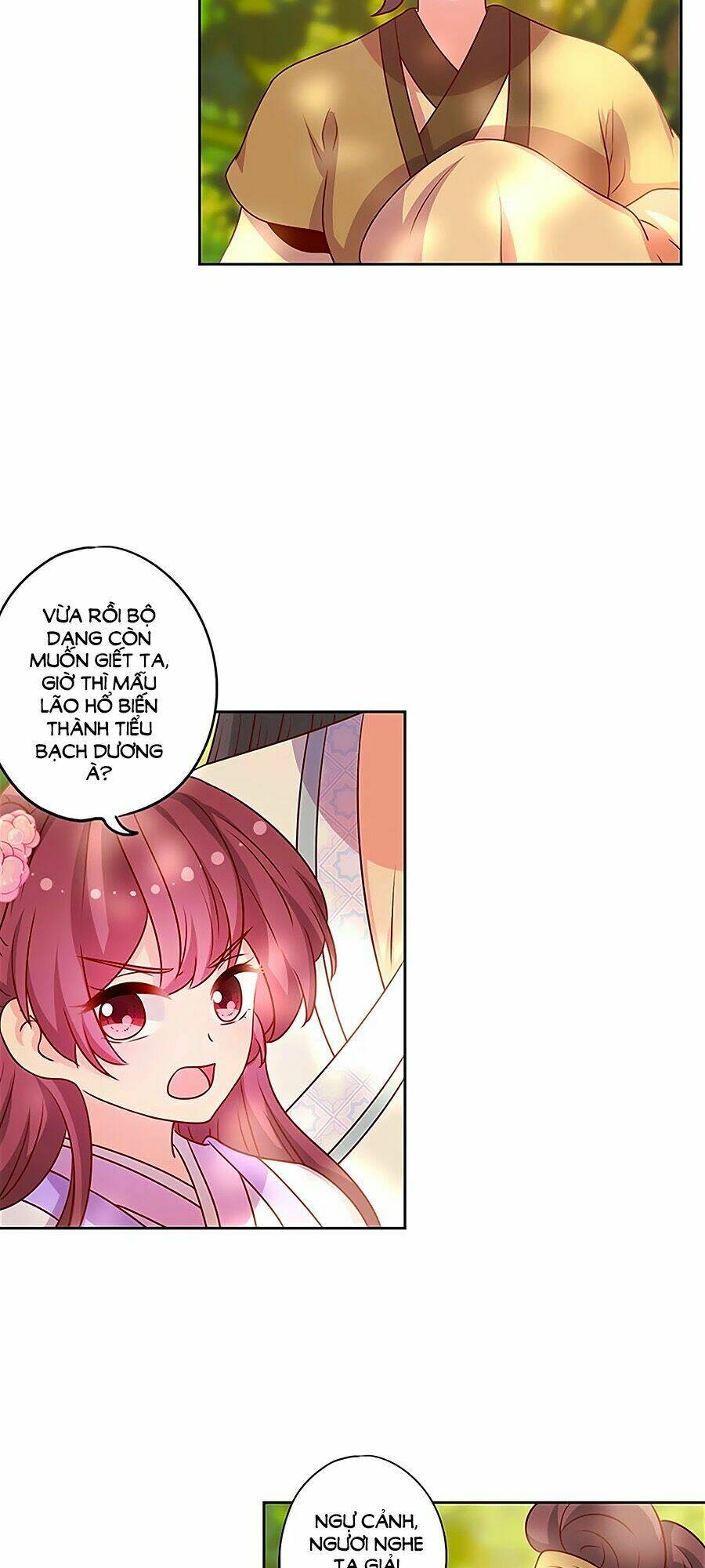 Hoàng Hậu Nương Nương Đích Năm Xu Đặc Hiệu: Chapter 198