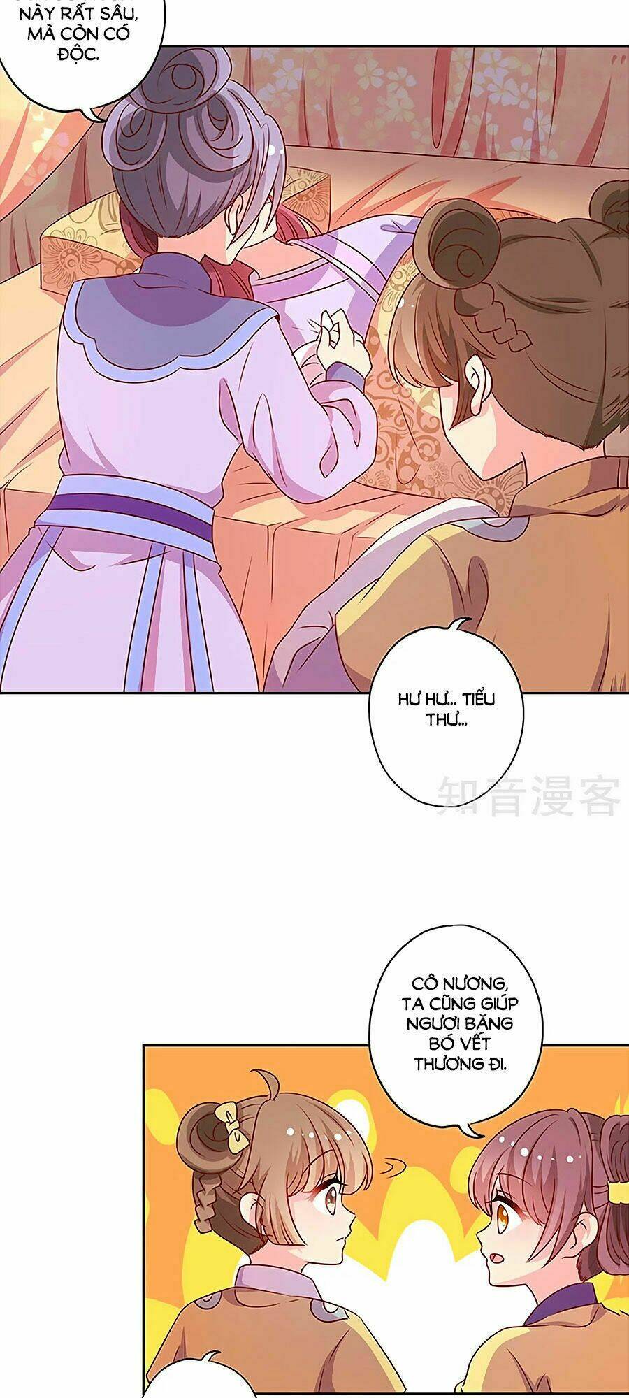 Hoàng Hậu Nương Nương Đích Năm Xu Đặc Hiệu: Chapter 199