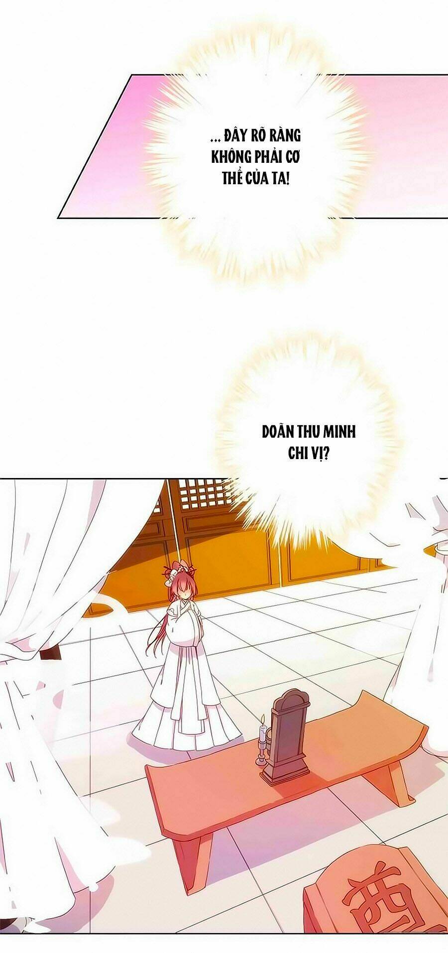 Hoàng Hậu Nương Nương Đích Năm Xu Đặc Hiệu: Chapter 2