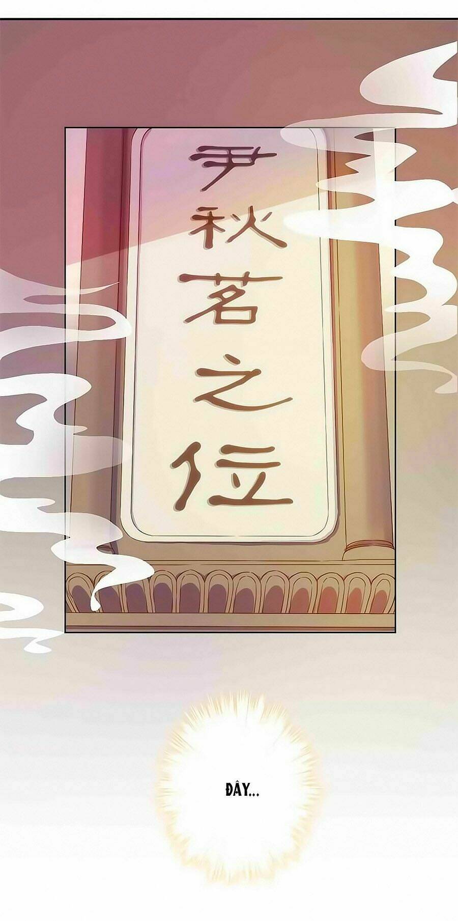 Hoàng Hậu Nương Nương Đích Năm Xu Đặc Hiệu: Chapter 2