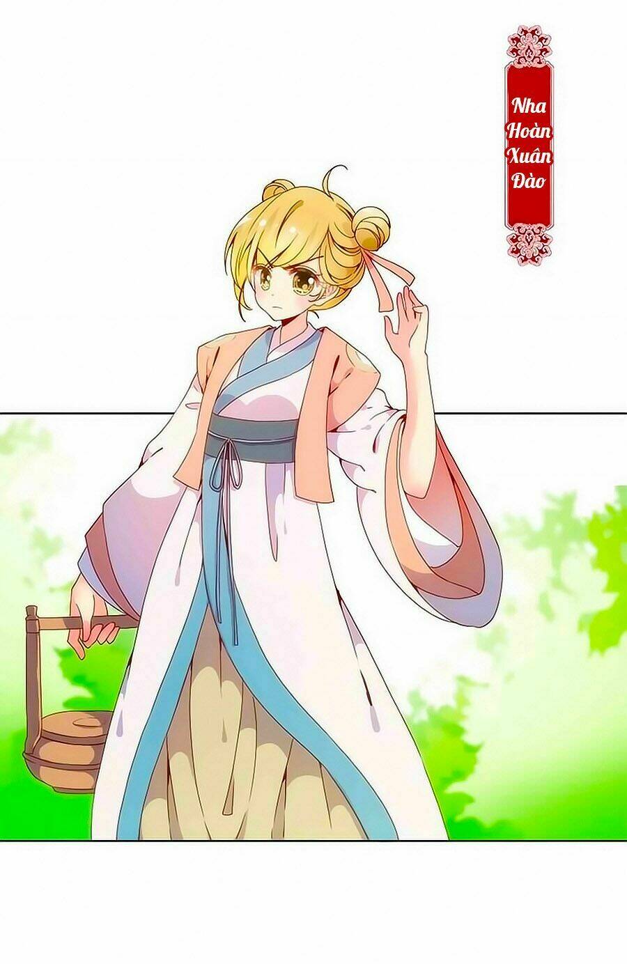 Hoàng Hậu Nương Nương Đích Năm Xu Đặc Hiệu: Chapter 2